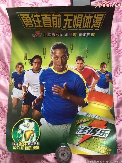 速度和爆发